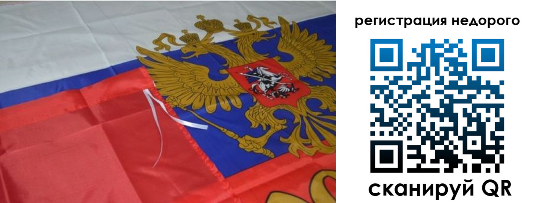 прописка для кредита в Ставропольском крае